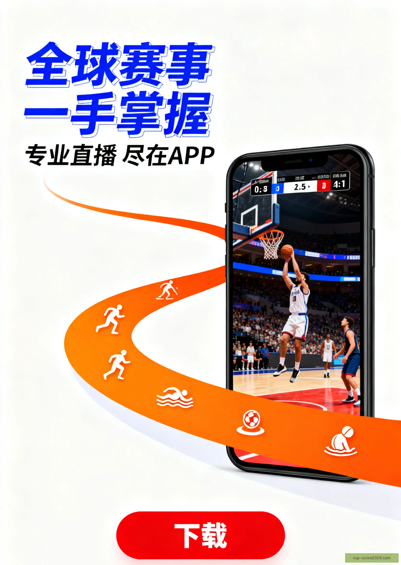 官方APP下载安装中心